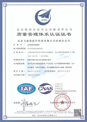 軟件服務(wù)質(zhì)量管理體系審核中的常見不合格項(xiàng)