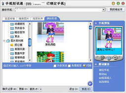幾款主流網(wǎng)絡(luò)短信服務(wù)客戶端軟件橫向評(píng)測(cè)及管理體系認(rèn)證分析