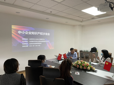 科技賦能，知識產權服務的新引擎