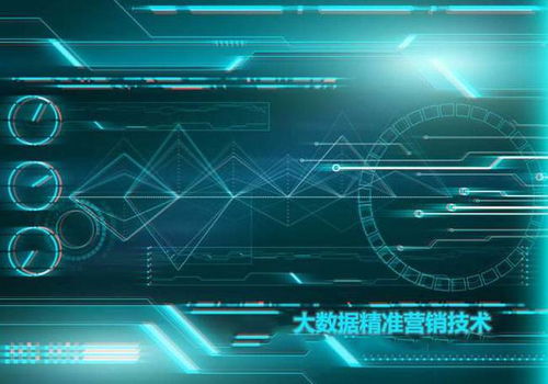 互聯(lián)網(wǎng)、移動(dòng)互聯(lián)網(wǎng)與大數(shù)據(jù) 數(shù)據(jù)服務(wù)發(fā)展的三大趨勢