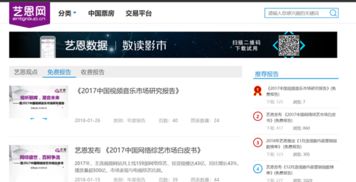 新年福利 21個行業(yè)報(bào)告獲取網(wǎng)站與2000份權(quán)威數(shù)據(jù)報(bào)告——工業(yè)互聯(lián)網(wǎng)數(shù)據(jù)服務(wù)精選