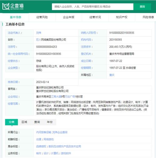 2024年游戲行業(yè)十大代表性研發(fā)企業(yè) 創(chuàng)新、轉(zhuǎn)型與數(shù)據(jù)驅(qū)動(dòng)的未來